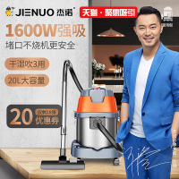 杰诺1600W手持式大吸力家用宾馆酒店专用吸机办公室地毯吸尘器