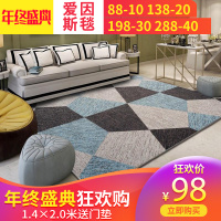 北欧地毯卧室客厅垫满铺可爱房间床边茶几沙办公室长方形地垫