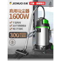 杰诺高端酒店吸尘器商用强力大功率办公室地毯吸尘机JN-503-35L