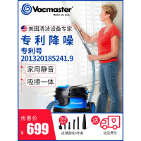 美国vacmaster酒店吸尘器商用强力静音大功率地毯吸办公家用