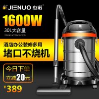 杰诺大功率家用商用办公室地毯专用桶式强吸力宾馆酒店吸吸尘器