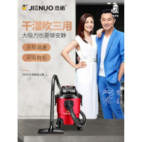 杰诺大功率吸尘器家用小型酒店宾馆装修强力干湿办公室地毯专用