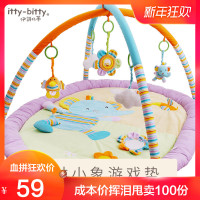 伊诗比蒂 婴儿宝宝爬行垫健身架无脚踏钢琴小象游戏垫0-3岁