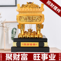 鼎摆件家居装饰品招财镇宅辟邪办公室店铺摆设开业礼品风聚宝盆