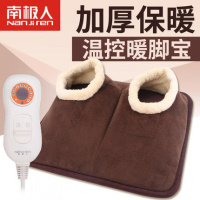 南极人暖脚宝插电暖鞋办公室暖脚器加热热暖脚垫可拆洗电热暖垫