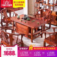 茶桌椅组合 实木仿古南榆木古典茶台 中式办公室功夫茶艺 茶几
