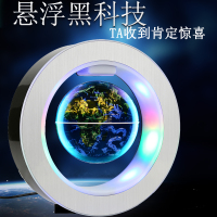 磁悬浮地球仪摆件装饰品办公室桌创意结婚儿童生日实用圣诞节