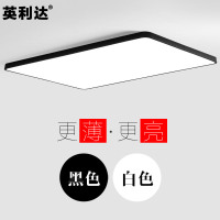 长方形led吸顶灯现代简约薄款办公室灯具黑白铁艺工作室工程灯饰