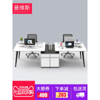 办公室家具职员屏风办公桌双人员工电脑桌椅组合4四人位现代简约