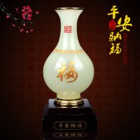 琉璃玉一生平安纳福花瓶摆件办公室高档商务礼品公司开业搬迁送礼