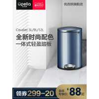 优百纳欧式创意不锈钢垃圾桶 家用脚踏式卫生桶 厨房卧室办公室