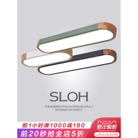 北欧过道长条灯 LED木质阳台办公室吸顶灯个性玄关走廊会议室灯具