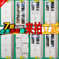 办公室文件柜铁皮柜带锁矮柜资料柜储物柜家用书柜凭证柜档案柜子