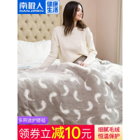 南极人小电热毯护膝毯加热坐垫电暖垫办公室电暖脚宝器盖腿暖身毯