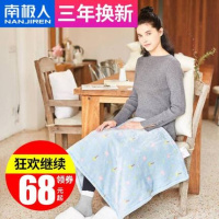 南极人办公室多功能插电式加热垫保暖暖脚护膝坐垫家用小型电热毯