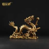 铜欣祥 纯铜龙摆件大号摆设 商务开业礼品 铜工艺品办公室摆件