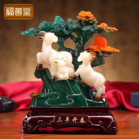 摆件三羊开泰生肖羊客厅博古架装饰品办公室工艺品摆设