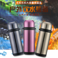乐扣乐扣保温杯女大容量保温壶男士户外不锈钢车载旅游壶1000ml