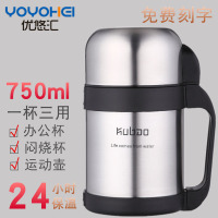 保温杯大容量750ml带手柄办公商务杯子户外便携不锈钢男女壶