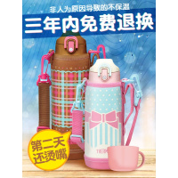 邮日本采购膳魔师保温杯壶儿童户外旅行热瓶大容量 800ml/1L
