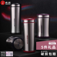 希诺保温杯304不锈钢创意便携杯子男女XN-8655 8656 8657 8658