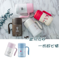 膳魔师手柄保温杯咖啡杯带盖办公室把手杯情侣杯女士可爱马克杯