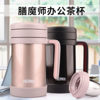 膳魔师不锈钢保温杯带滤男女士带把手随手办公泡茶杯TCMF-500