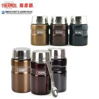 专柜正品 膳魔师不锈钢保温杯/桶食物焖烧罐/杯SK-3000/3020 附勺