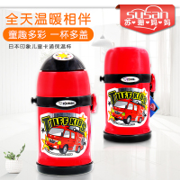 象印Zojirushi儿童卡通不锈钢保温杯宝宝杯带吸管两用学生壶
