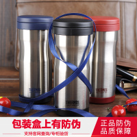 膳魔师保温杯泡茶杯杯子男女学生杯JML-371带杯套