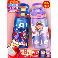 迪士尼儿童保温杯带吸管杯小学生男女童防摔小孩用的学生鸭嘴杯