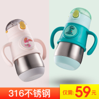 宝宝手柄保温杯带吸管1-3岁婴儿重力球学饮杯杯子316不锈钢防摔