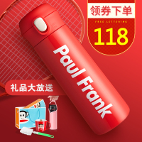 大嘴猴保温杯316不锈钢弹跳杯男女便携清新文艺户外家用车载创意