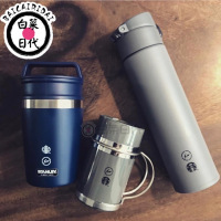 [现货] 星巴克 星巴克藤原浩联名闪电Fragment原宿超轻保温杯