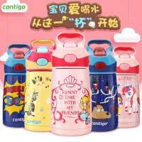 ✅Contigo康迪克儿童吸管保温杯不锈钢小学生宝宝随手杯300ml