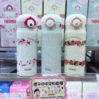 18年新款日本专柜本土膳魔师不锈钢学生儿童男女保温杯JNR-400ml