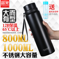 富光保温杯大容量男女士便携不锈钢杯大号户外运动保温壶1000ML