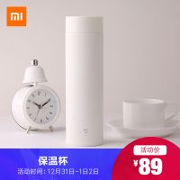 小米官方旗舰店 保温保冷杯大容量500ML316不锈钢男女便携保温杯