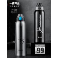 德国保温杯大容量1000ml男女士便携316不锈钢大号运动壶杯子