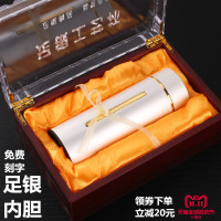 保温杯高档纯银内胆茶杯999雪花银不锈钢刻字男女士保健银杯子