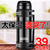 英菲格雅保温杯男大容量保温壶暖热瓶户外便携车载旅行壶2L升