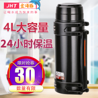 保温杯男士大容量不锈钢户外保温壶便携车载热壶女家用暖壶2L升