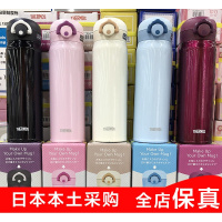 现货！日本膳魔师保温杯男女杯杯子JNL-JNR-350-500茶杯车载杯
