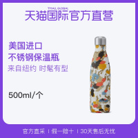 [直营]swell美国进口便携运动时尚印花不锈钢保冷保温杯500ml