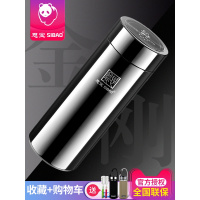 思宝保温杯男士车载便携杯黑金刚纳米能量杯304不锈钢泡茶杯子