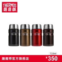 膳魔师焖烧罐保温桶保温杯保温饭盒焖烧杯SK-3020附勺710ml
