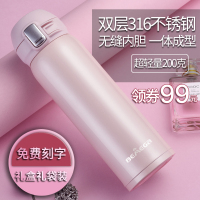 英国Bemega保温杯女男316不锈钢学生韩版清新文艺可爱便携杯子