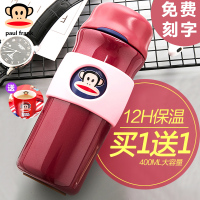 大嘴猴高档保温杯男女士学生大容量便携不锈钢杯子商务定制茶杯