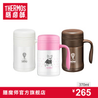 膳魔师真空不锈钢带手柄保温杯 办公室咖啡杯 TCMG-370 370ml