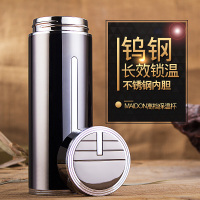 MAIDON高档保温杯304不锈钢男士泡茶杯子 办公室商务杯便携定制